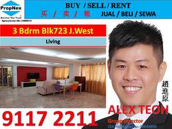 Blk 723 Jurong West Avenue 5 (Jurong West), HDB 4 Rooms #167293922